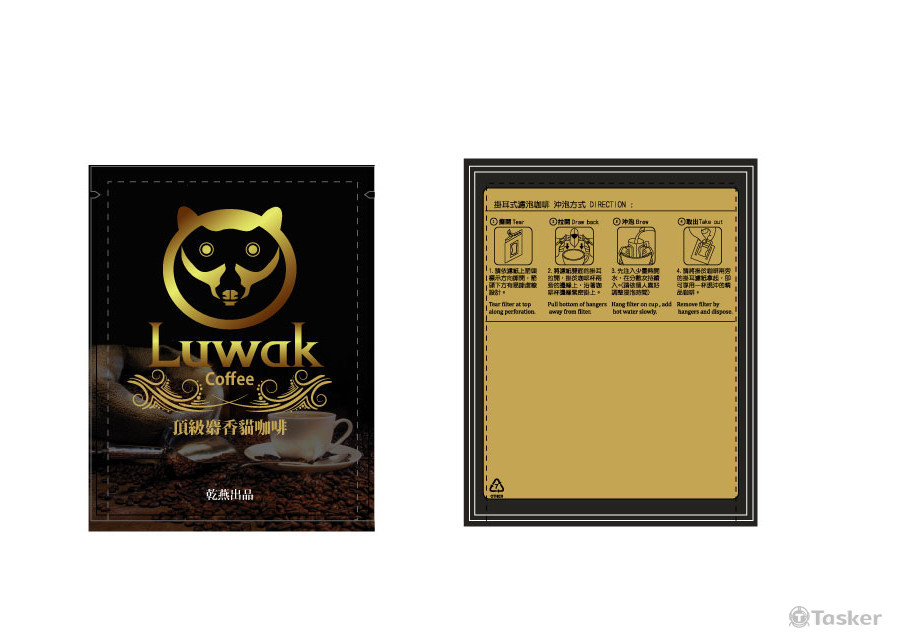 咖啡外袋設計