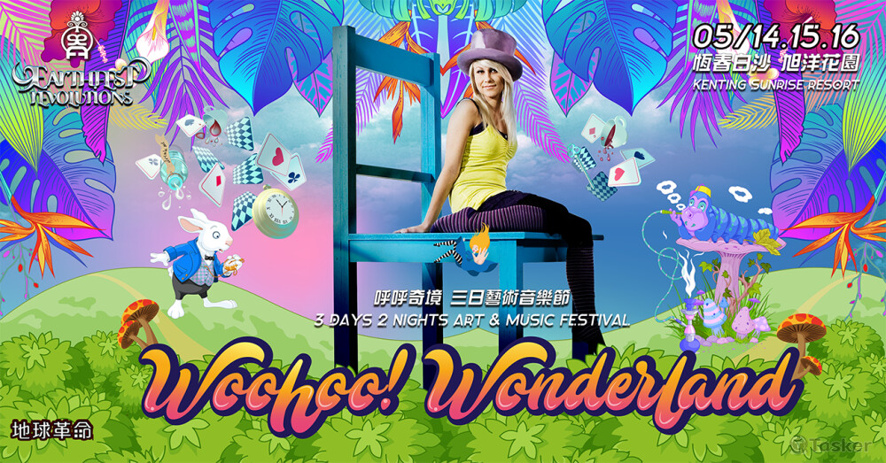 音樂節海報設計