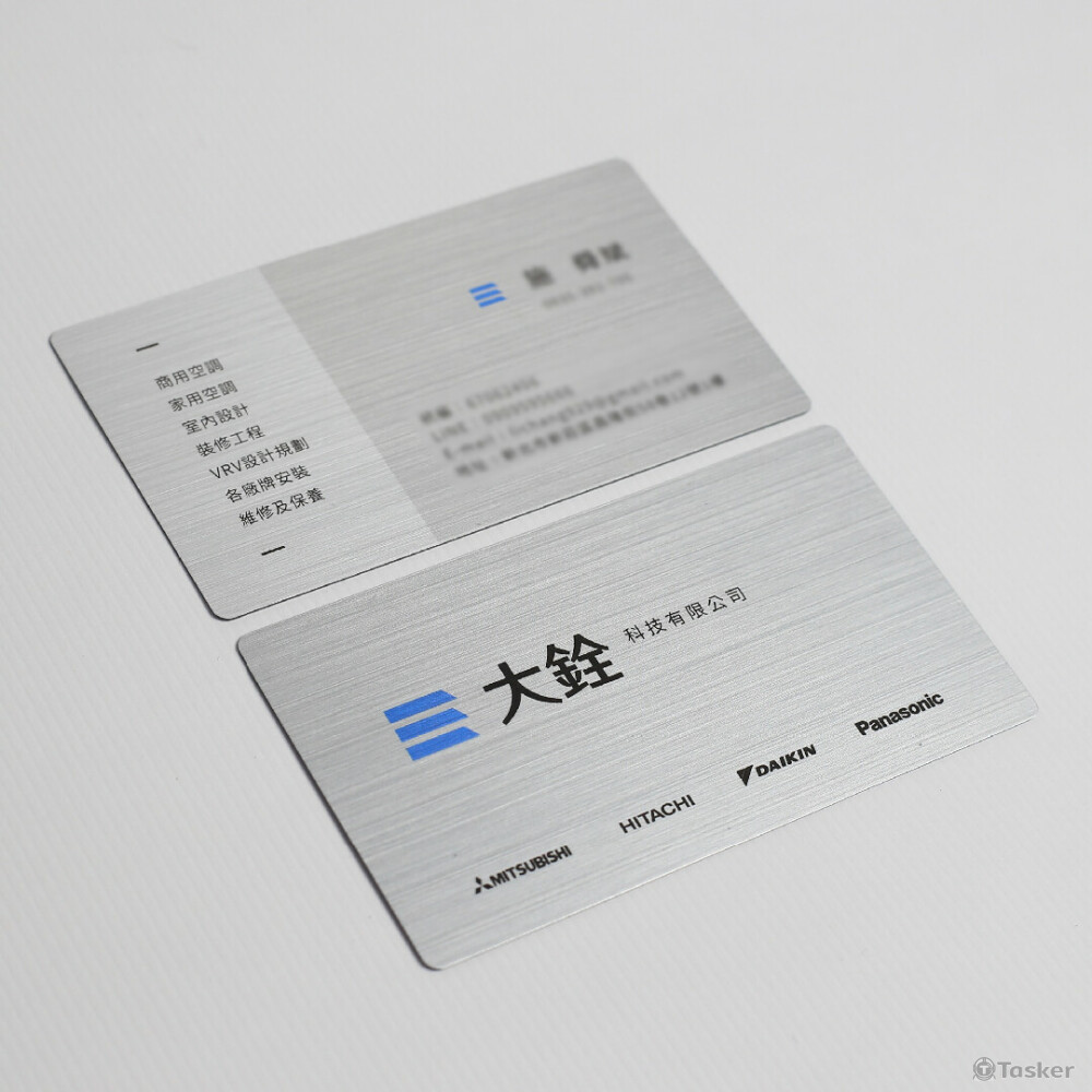 大銓科技有限公司_名片設計2