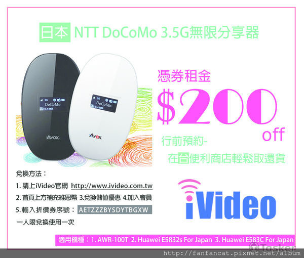 書頁cuppon券