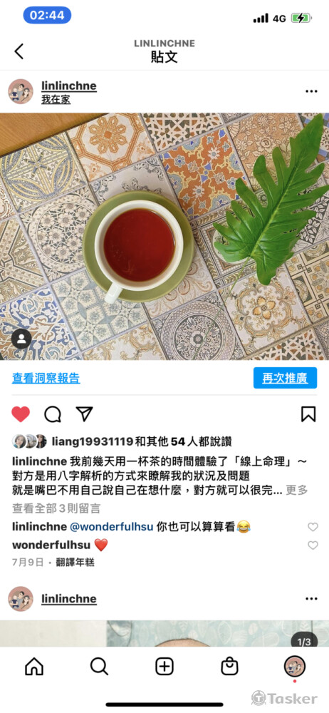 合作品牌：東震命理(個人案)