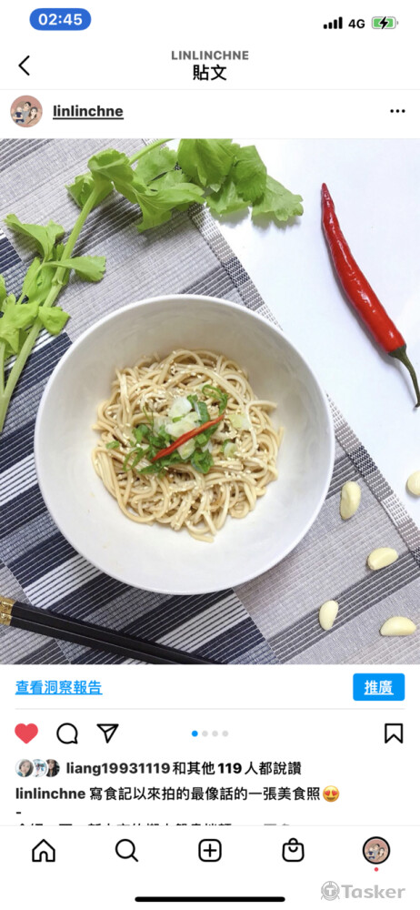 合作品牌：拌鴛鴦