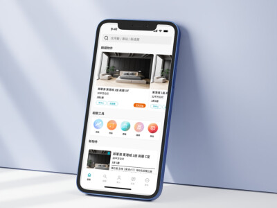 買賣/租賃房屋平台APP