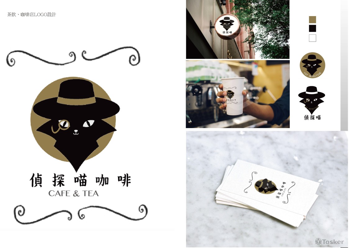 茶飲品牌LOGO設計
