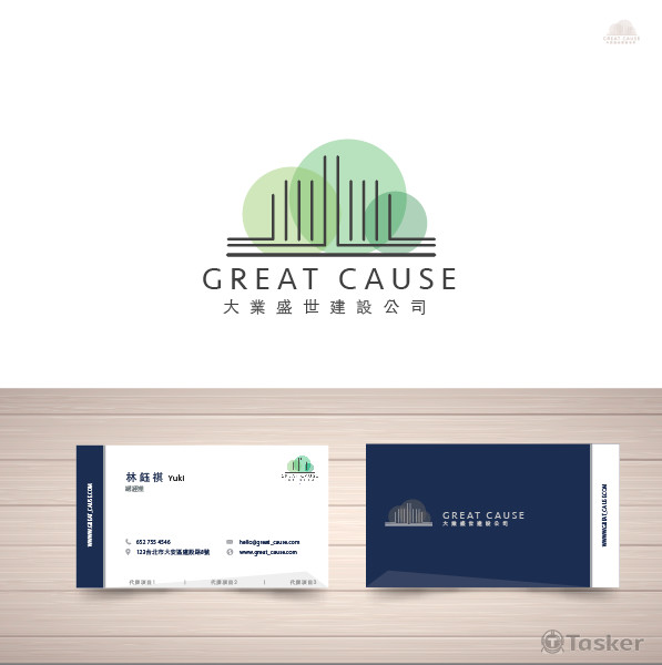 建設公司LOGO＋名片設計Ａ