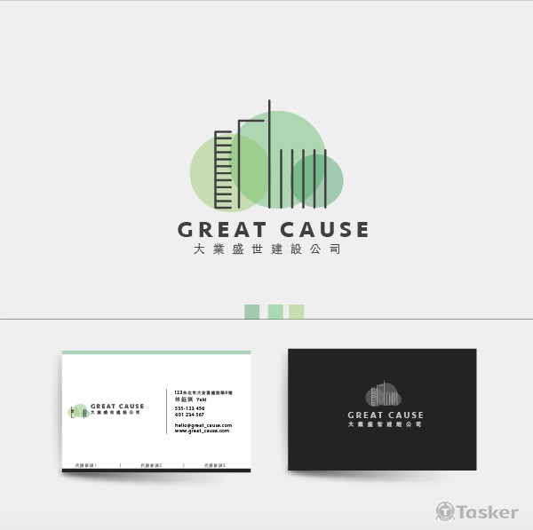 建設公司LOGO＋名片設計Ｂ