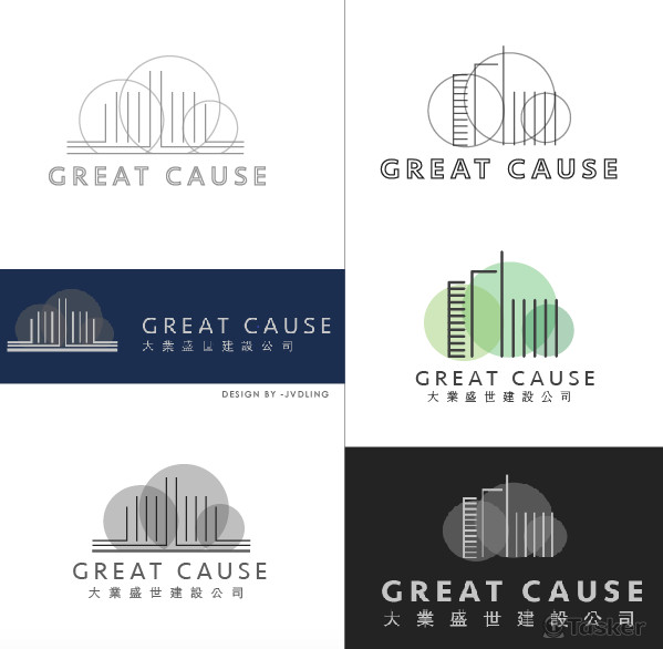 建設公司LOGO試色