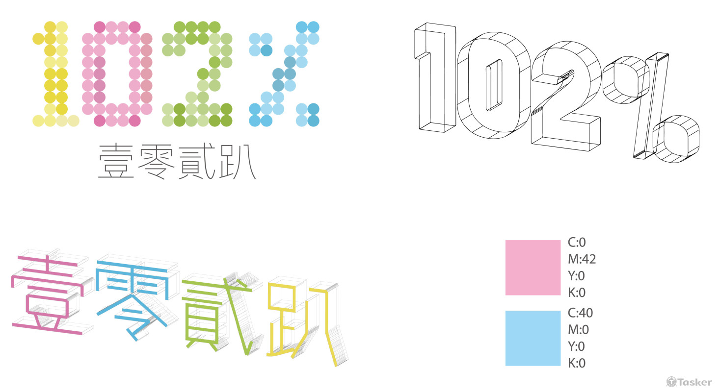 品牌服飾LOGO設計