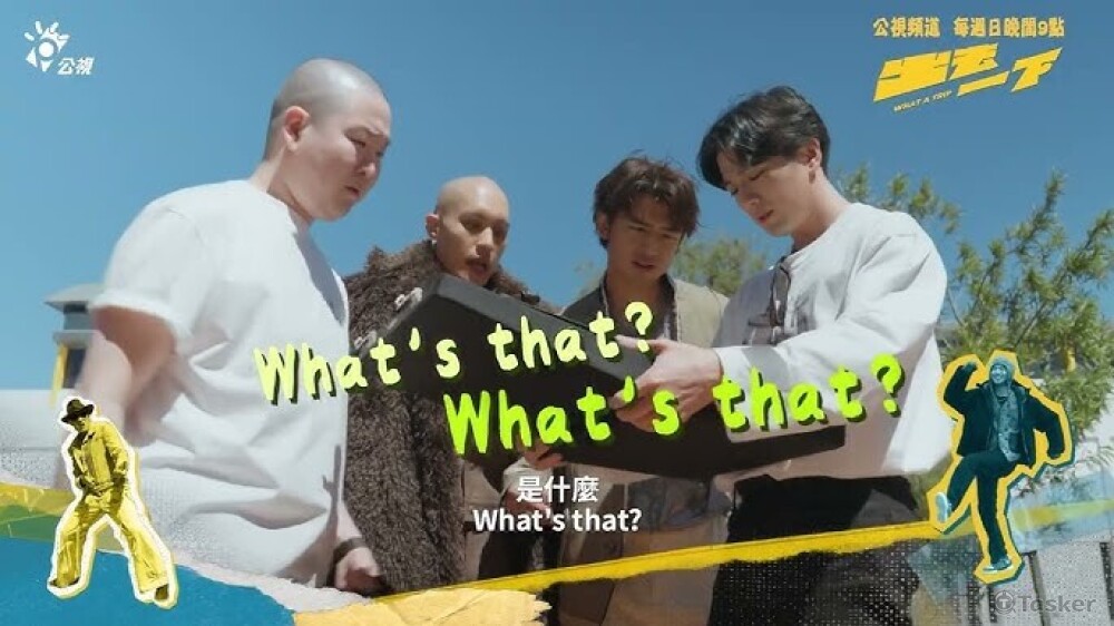 節目字幕/花字翻譯