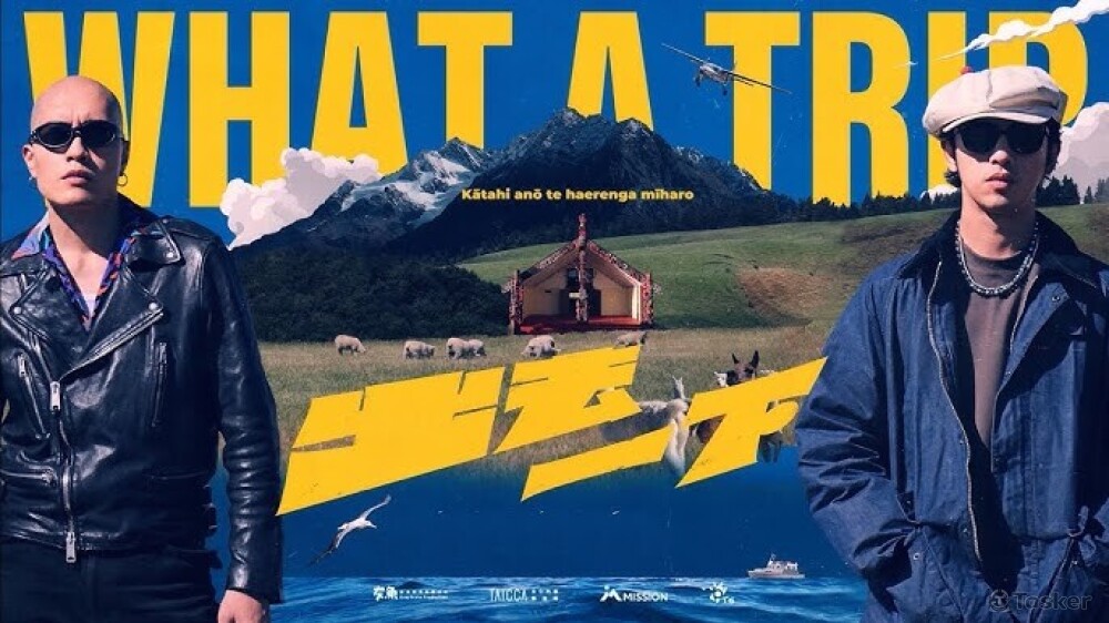 參與翻譯公視PLUS節目: 出去一下!WHAT A TRIP!