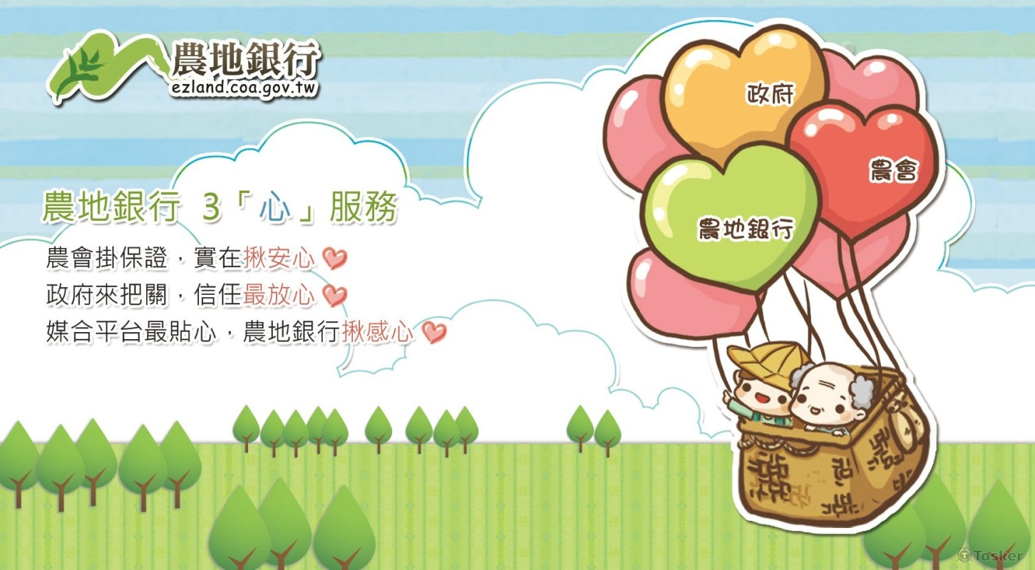 便利貼封面設計