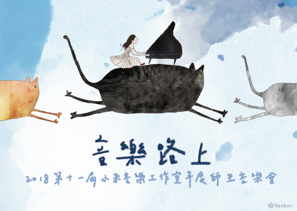 邀請卡/酷卡 正面