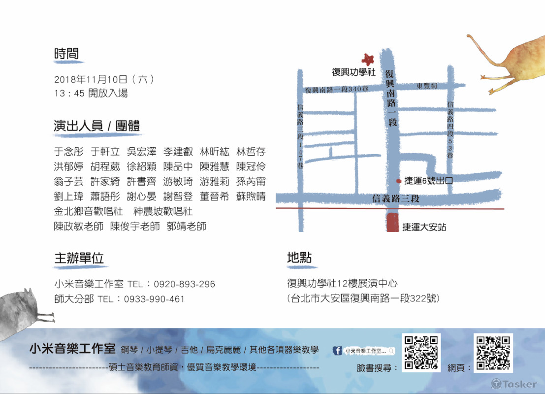 邀請卡/酷卡 背面