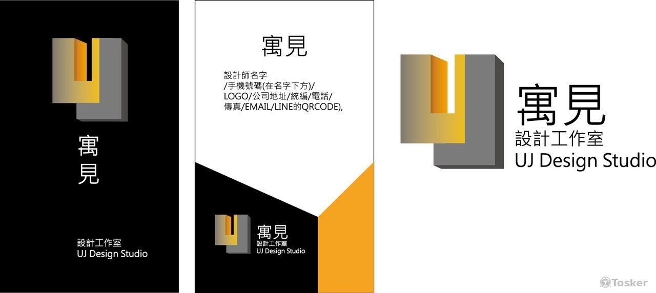 遇見希望、把握機會、實現夢想(競標作品)