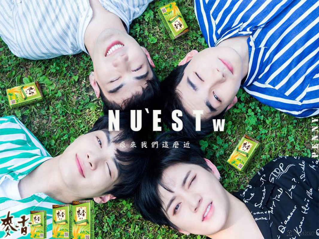NU`ESTW 麥香廣告