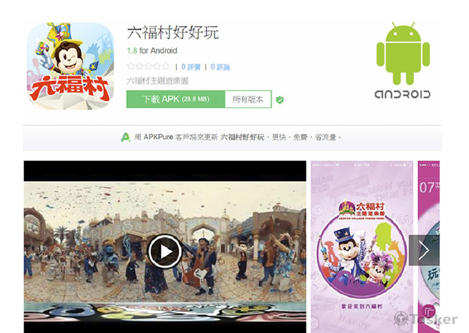 可以讓遊客快速導覽，增加曝光度