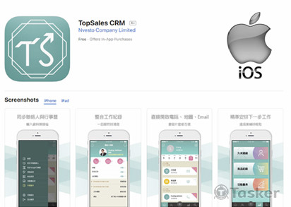 業務開發重要的APP
可記錄未開發及已開發的客戶的特性