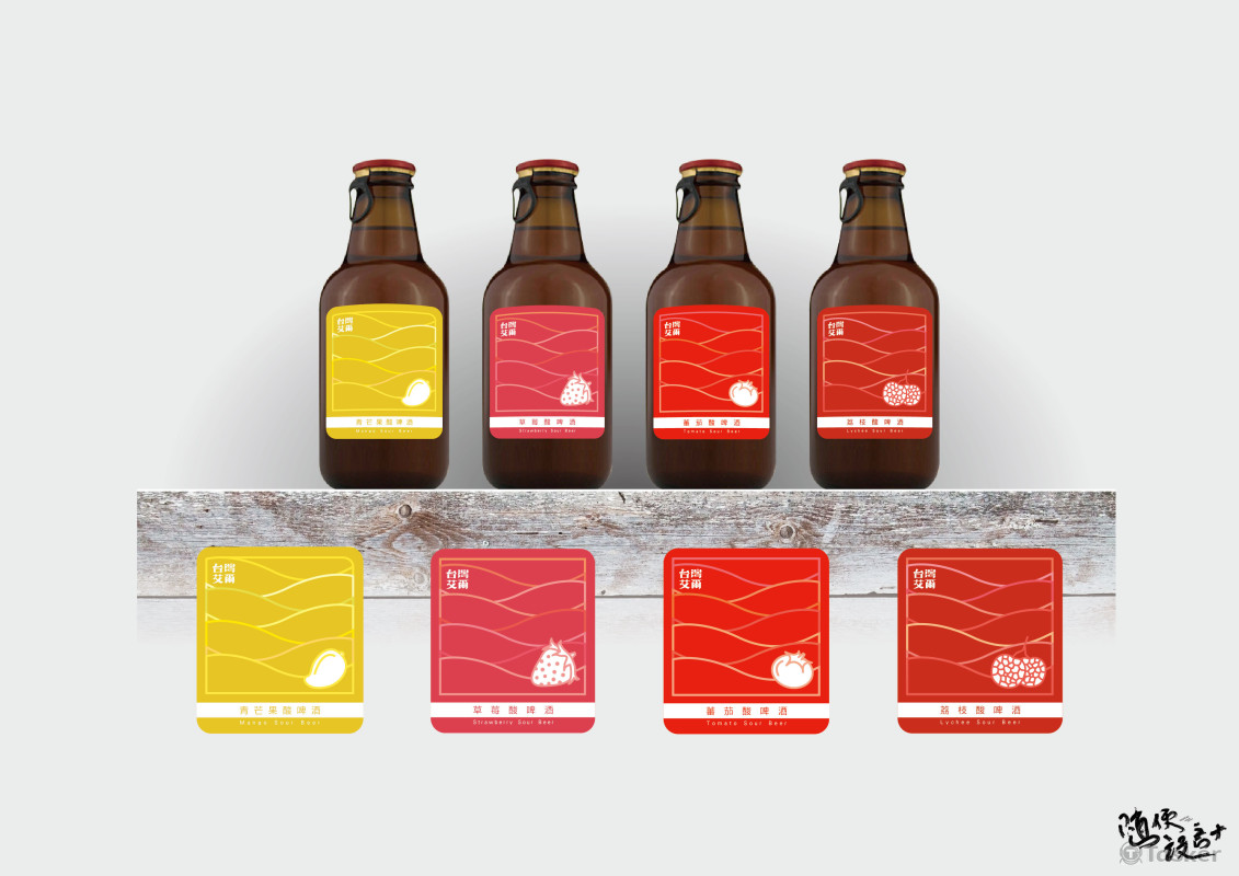 艾爾酸啤酒瓶標設計1