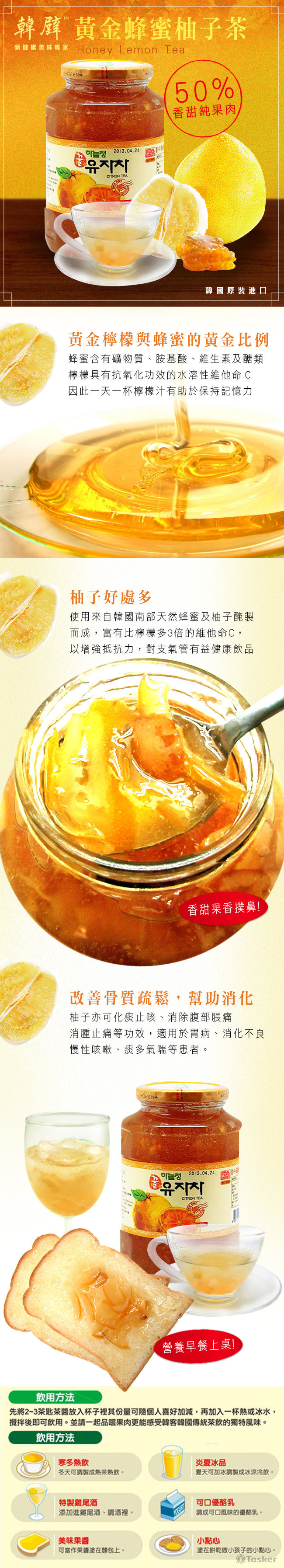 商品介紹圖文串