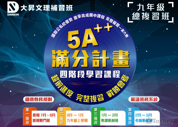 FB貼文廣告設計