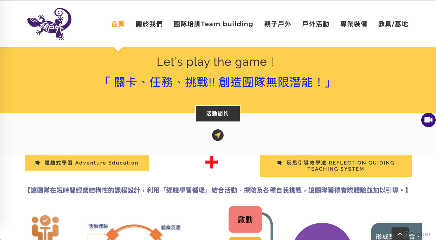 官方形象網站設計