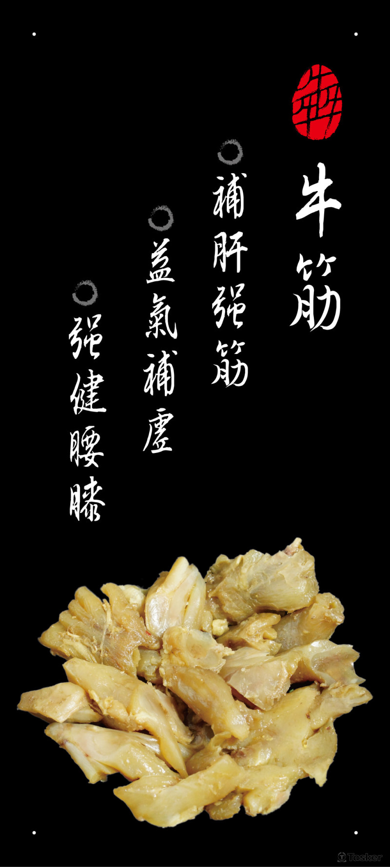 商品攝影及視覺形象設計