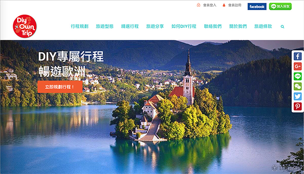 官方形象網站設計