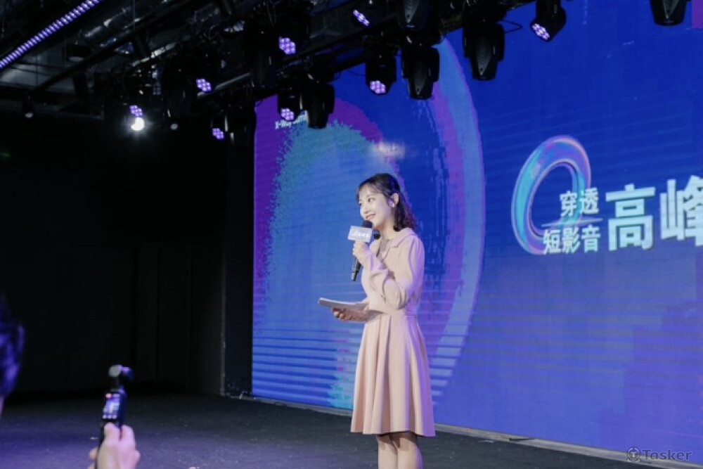 論壇高峰會主持