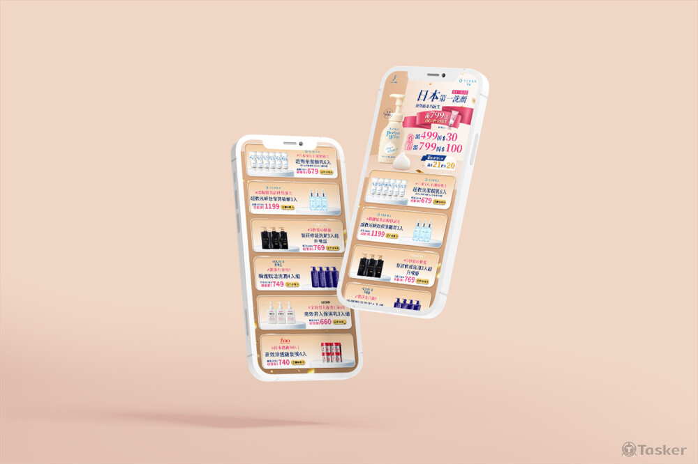 菲婷絲 | 一頁式購物UI設計