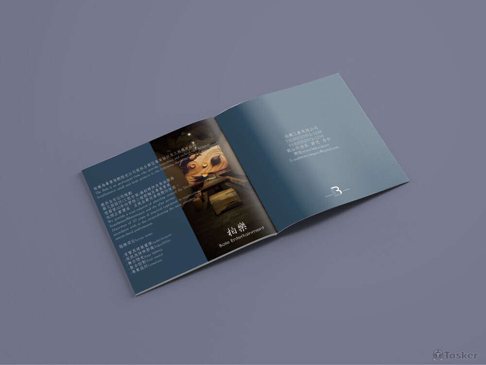 柏樂視聽燈光 | 公司簡介