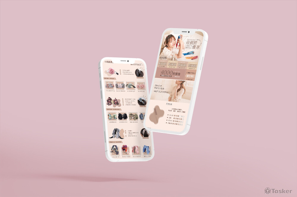 花田囍飾 | 一頁式購物UI設計