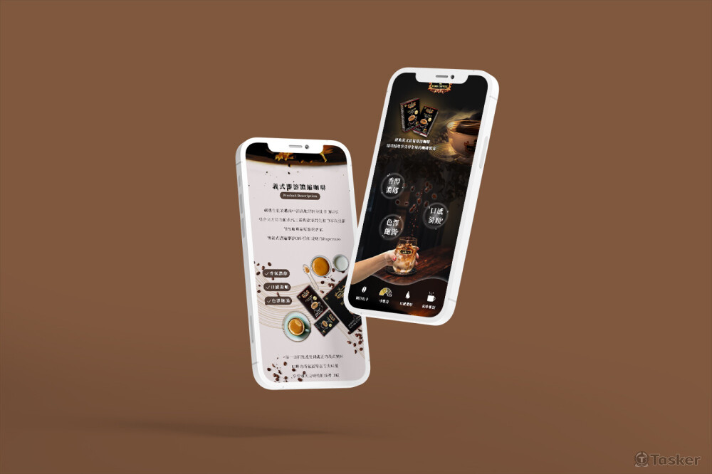 王者咖啡 | 一頁式UI設計