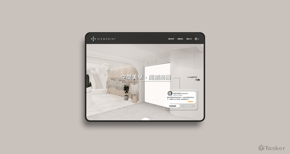 焦點空間設計 | 客製化網站架設