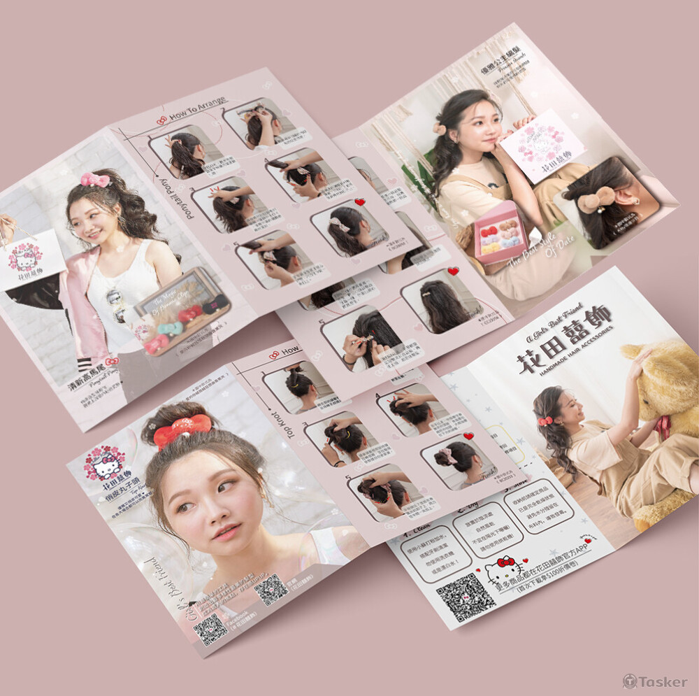 花田囍飾 | 教學手冊