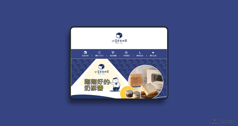 小笠方土司 | 購物網站UI設計