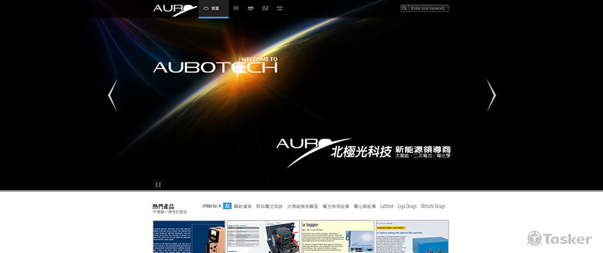 aubotech.com北極光科技