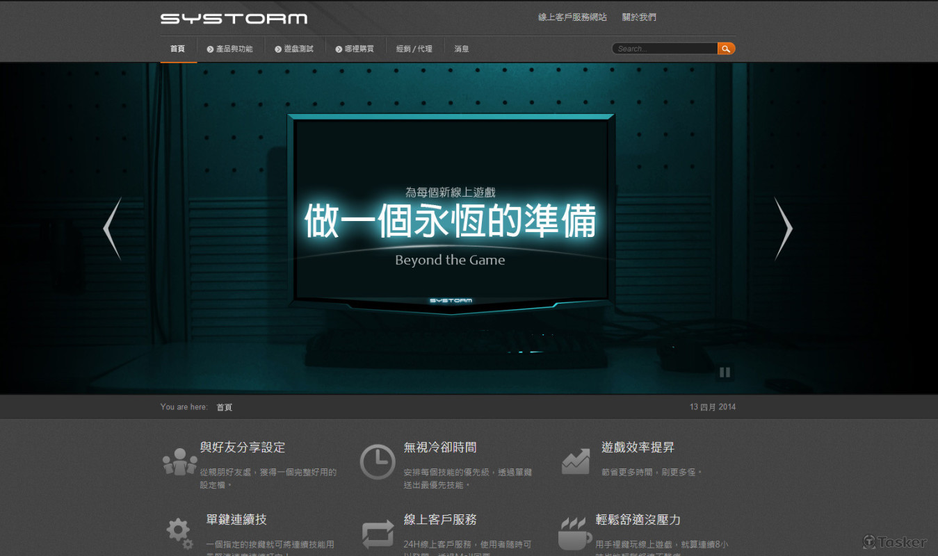 x-pk.com手裡鍵網站