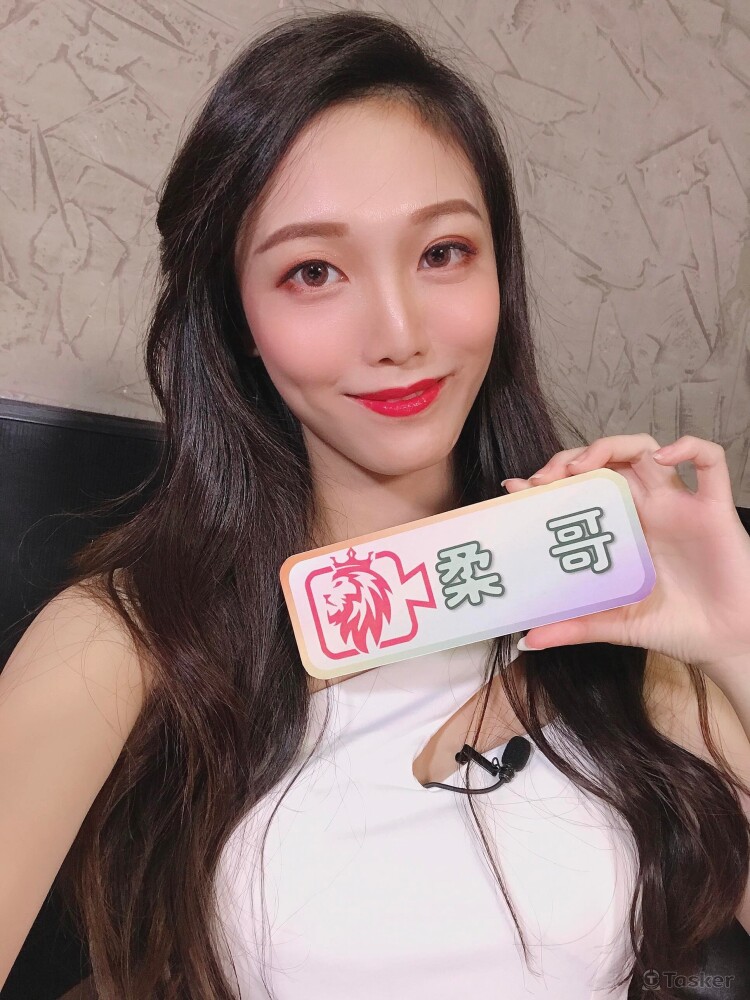 節目錄影 Zoe 柔哥