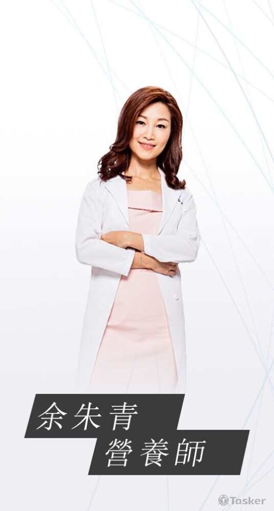 余朱青營養師