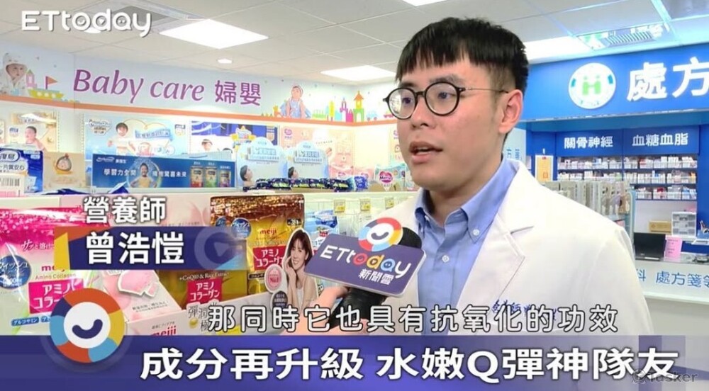 東森新聞ETToday採訪剪影
