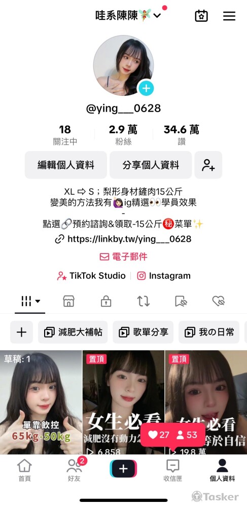 TIKTOK 粉絲29.1k