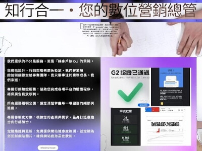 Google Ads 廣告成效案例