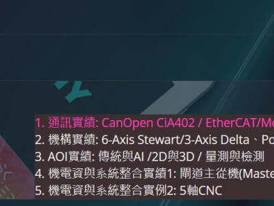 開發實例 http://irprd.com/projects/