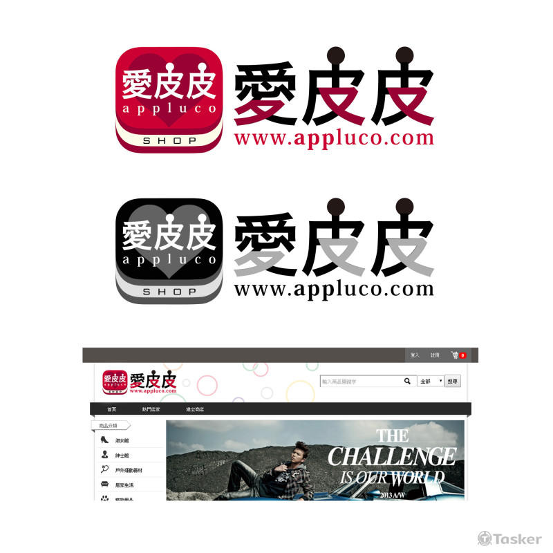 愛皮皮APP(競標作品)