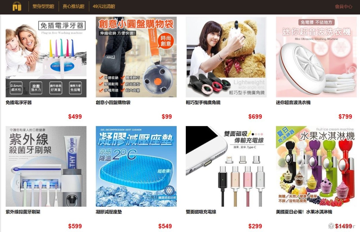 RWD購物網站_指定銀行_含FB廣告追踪碼