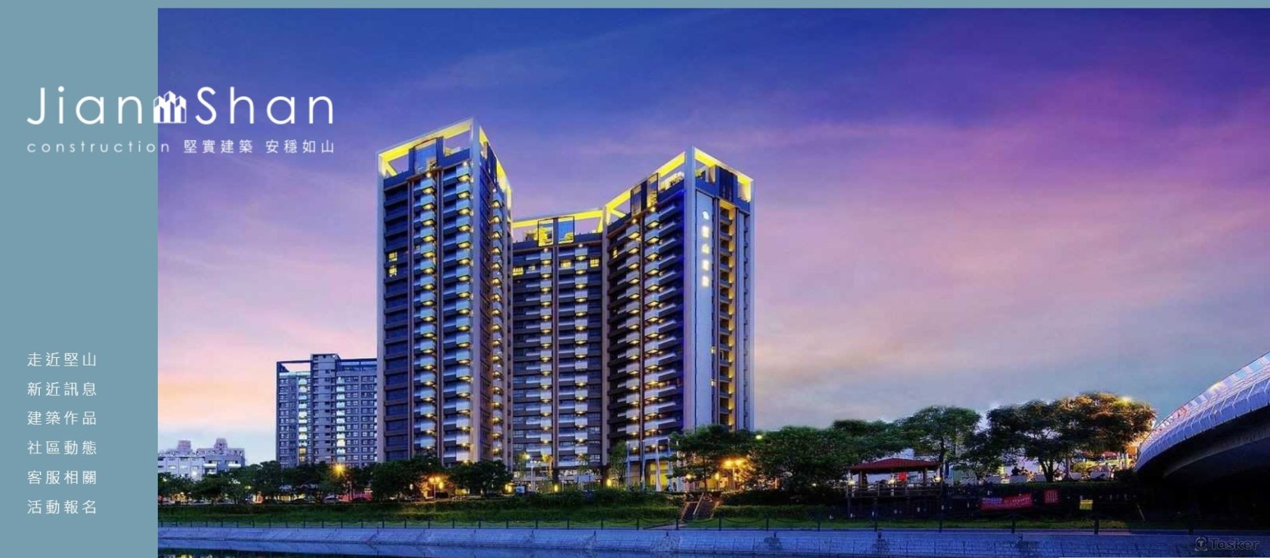 RWD網站_建設公司