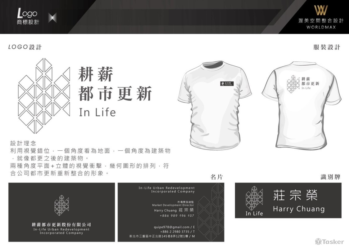 渥美競標作品(競標作品)