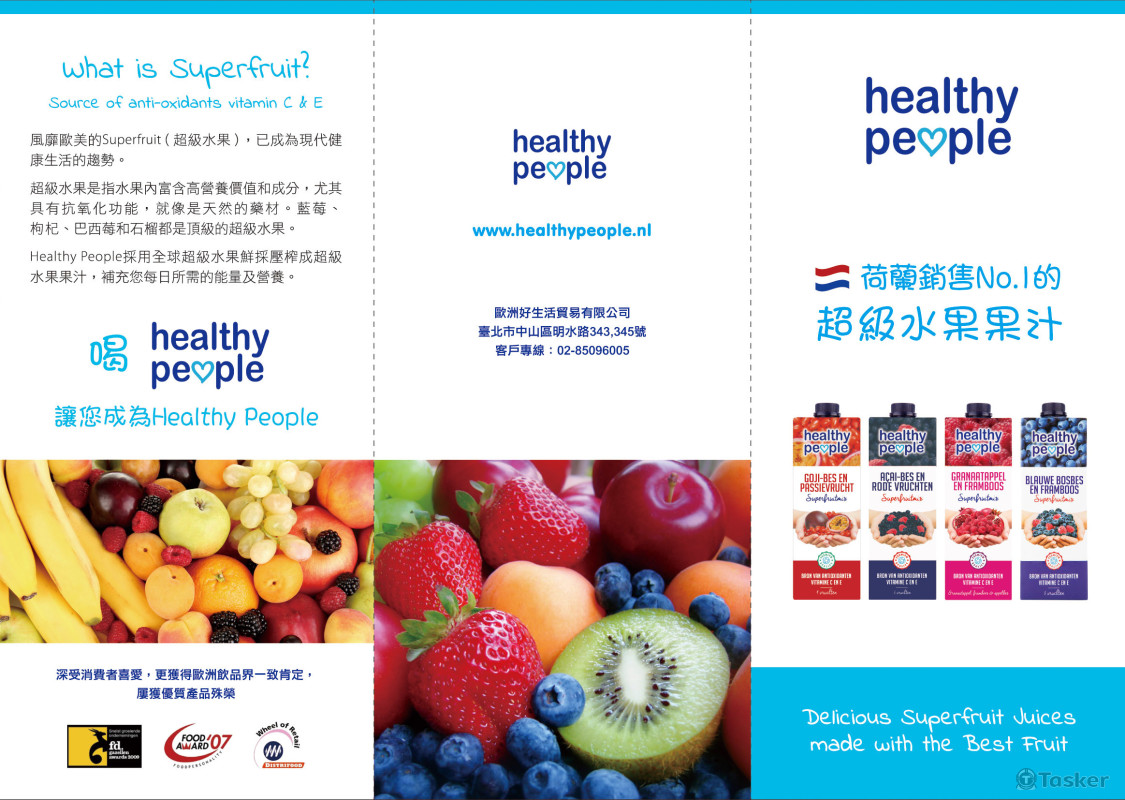 Healthy People_DM 頁面1