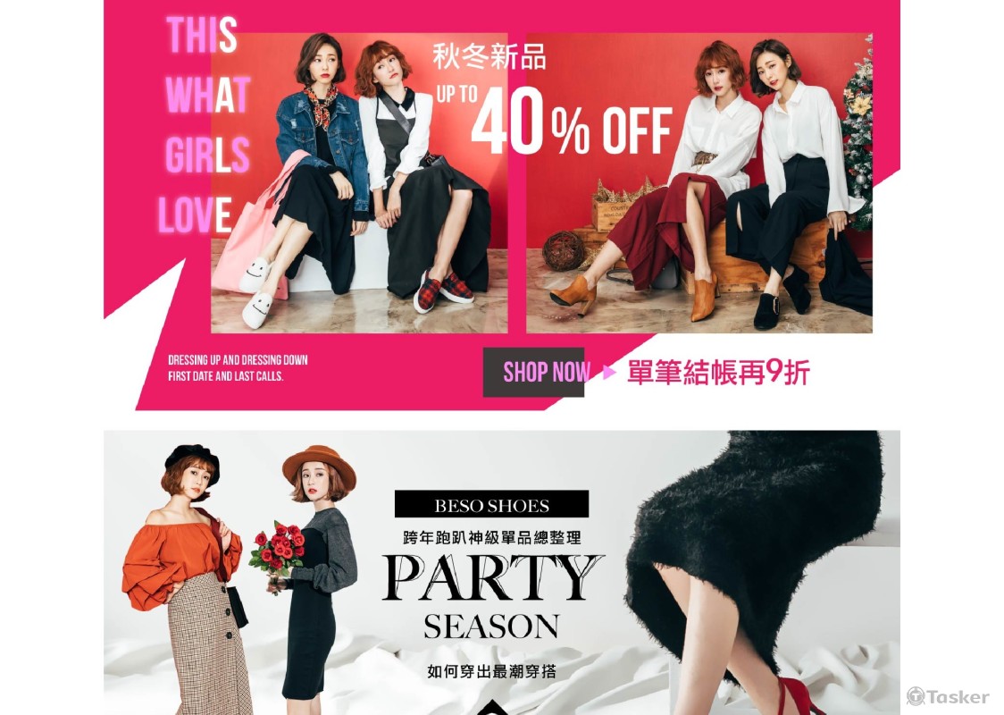 女鞋品牌Banner