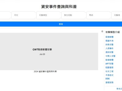 學生簡易小專題 PHP網頁